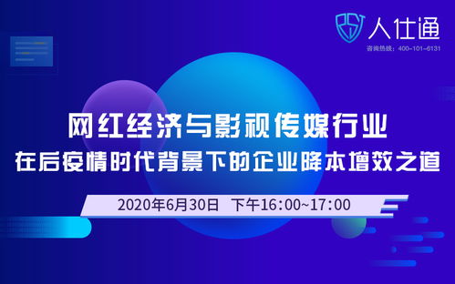 降本增效 互聯(lián)網(wǎng)企業(yè)如何通過(guò)政策、組織與技術(shù)研發(fā)三向協(xié)同優(yōu)化成本