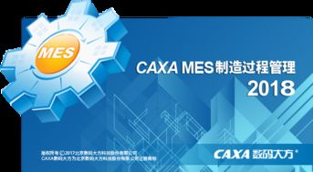 數碼大方 引領中國工業軟件與云服務創新，開拓數字文化創意新境界