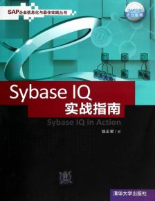 融合創(chuàng)新 數(shù)字文化創(chuàng)意軟件開發(fā)在文化創(chuàng)意產(chǎn)業(yè)園與高新科技軟件園規(guī)劃設(shè)計(jì)中的實(shí)踐探索
