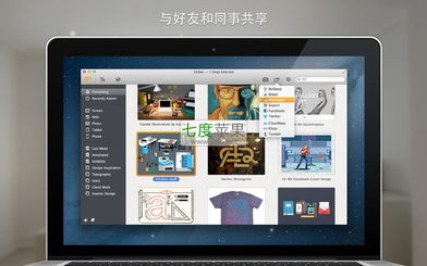 Ember for Mac 1.1.1 超酷的數(shù)碼創(chuàng)意剪貼簿工具，點(diǎn)亮你的靈感收集與整理