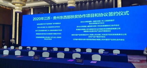 同程集團(tuán)與貴州省文化和旅游廳簽約 數(shù)字化創(chuàng)新共推文旅產(chǎn)業(yè)發(fā)展